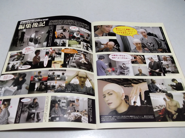 �K�N�g Gackt�y2004�c�A�[�p���t�z�̒ʔ�