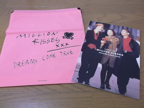 DREAMS COME TRUE 1991