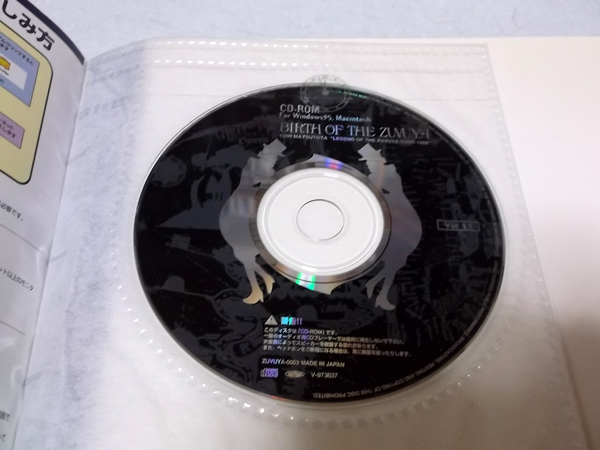 ���C�J�R��89-3