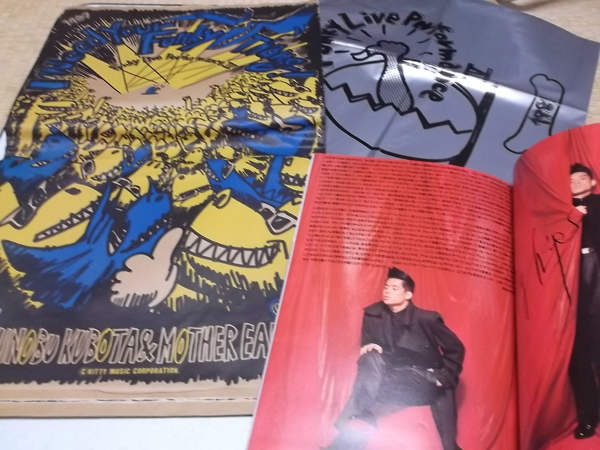 Funky Live PerformanceIV2