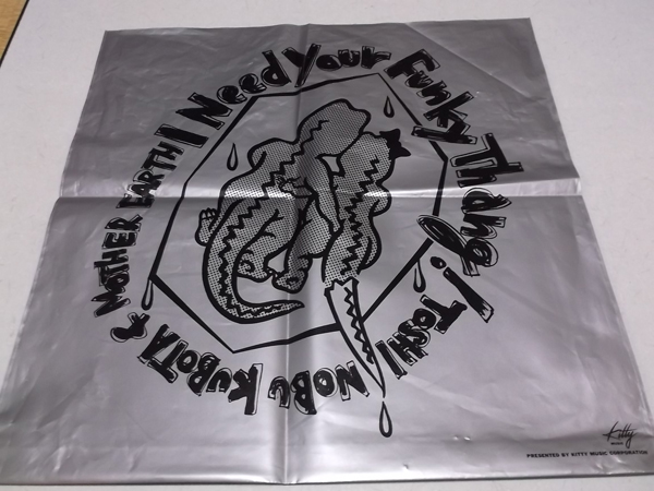 Funky Live PerformanceIV3