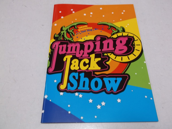 ���F�s�{��2010�c�A�[�p���t�yJumping Jack Show�z�̒ʔ�