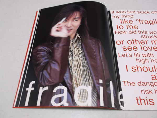 ���F�s�{��1998�c�A�[�p���t�yFRAGILE�z�̒ʔ�