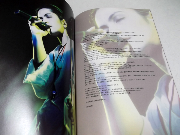 �����N�A���V�G��19962