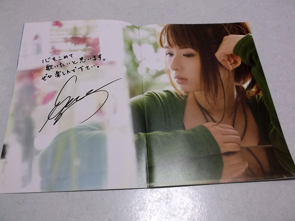 �K�[�l�b�g�N���E082