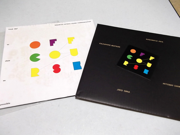 �I�t�R�[�X19872