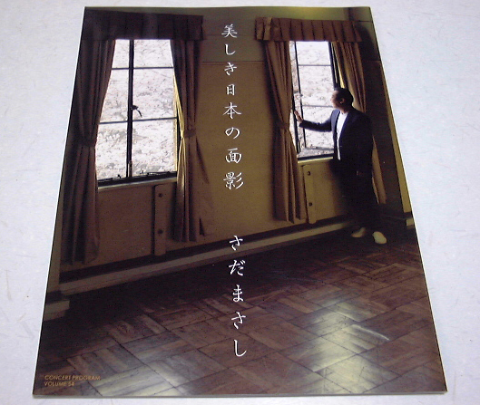 ���������{�̖ʉe