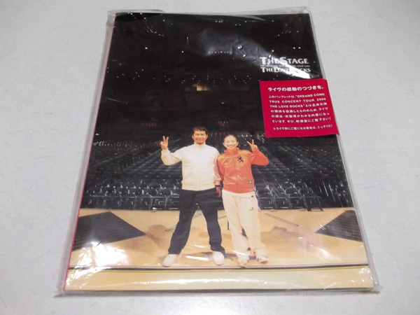 DREAMS COME TRUE2006