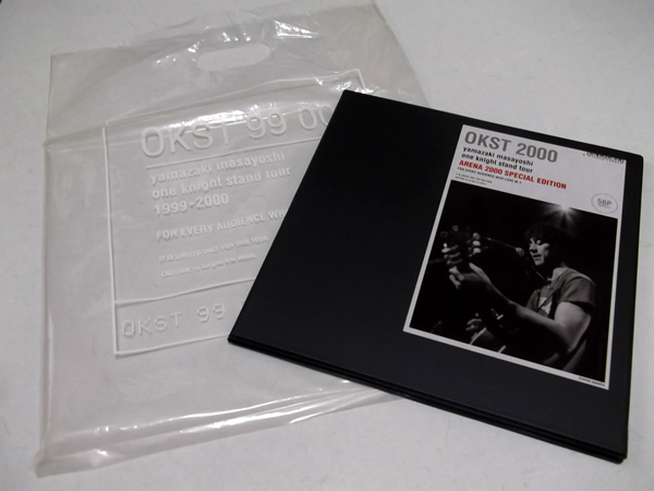 OKST2000