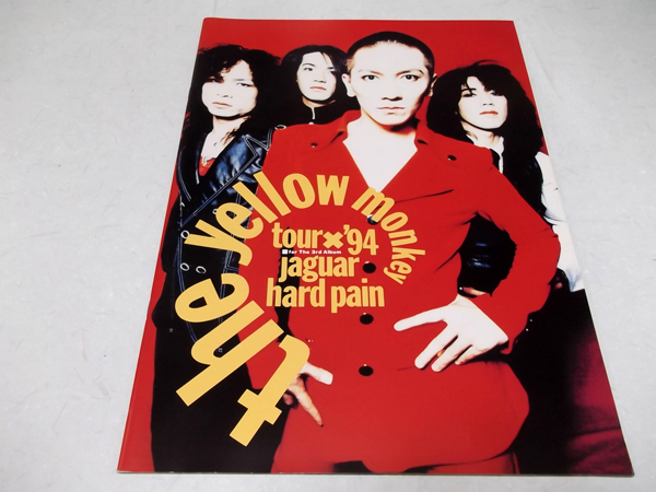 �C�G���[�����L�[ 1994