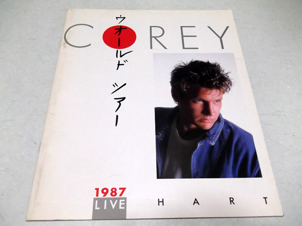COREY HART87