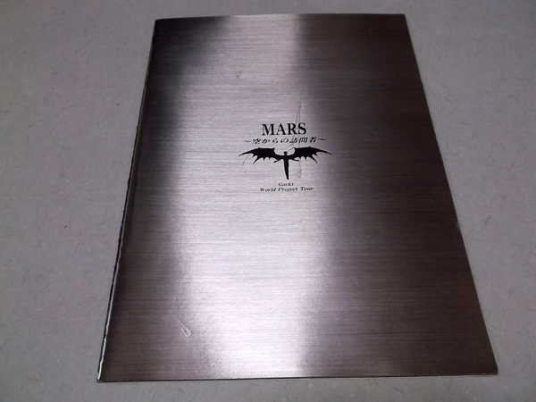 MARS�`�󂩂�̖K���