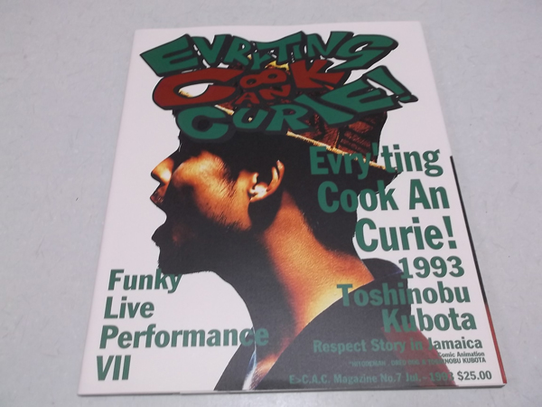 Every'ting Cook An Curie!