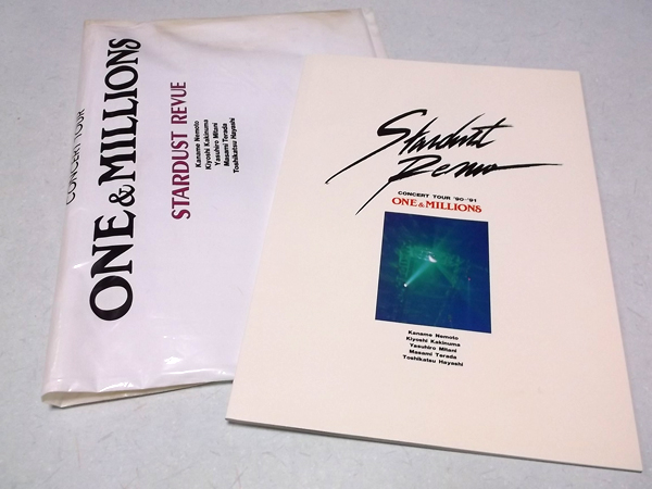 �X�^�[�_�X�g���r���[9091