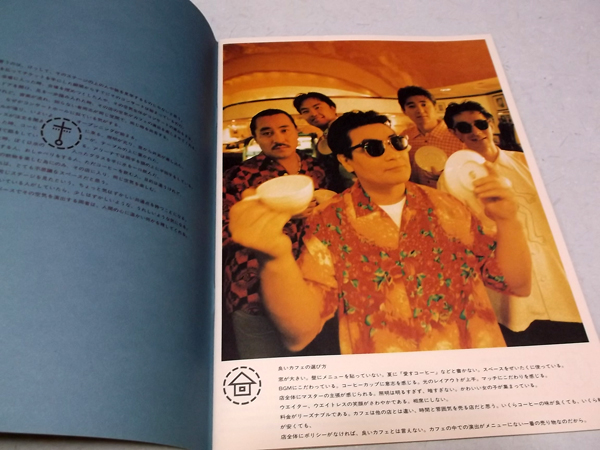 ���X�^�[�_�X�g���r���[1992�c�A�[�p���t�ySTARTIC'92�z�̒ʔ�