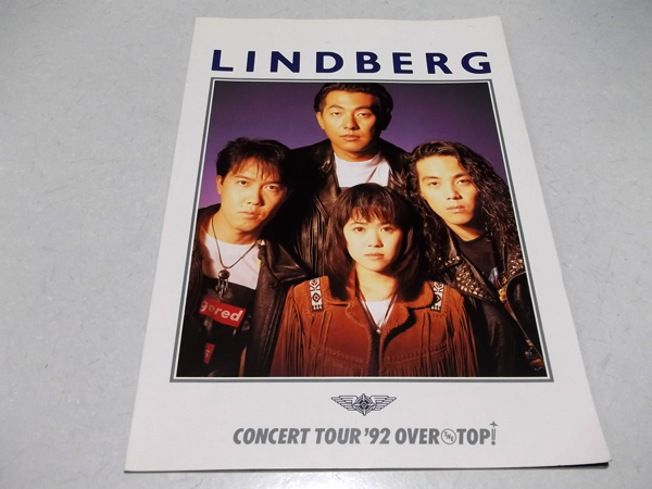 �����h�o�[�O1992