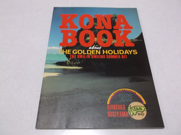 KONABOOK