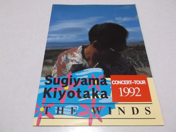 ���R���M1992