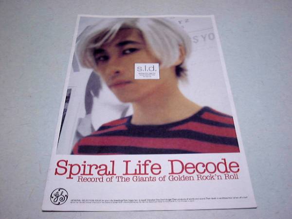 �X�p�C�������C�t1996