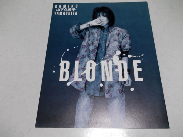 >�R���v���q1985-1986