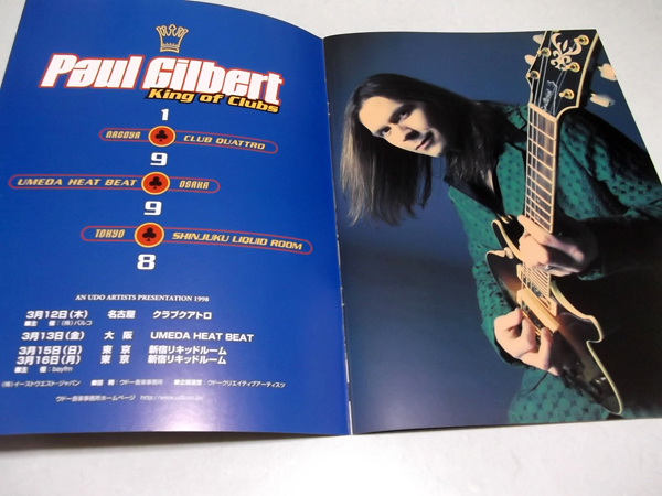 �|�[���E�M���o�[�g982