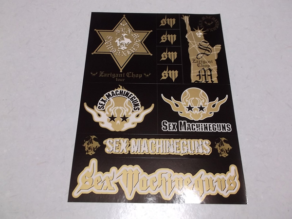 マシンガンズ063