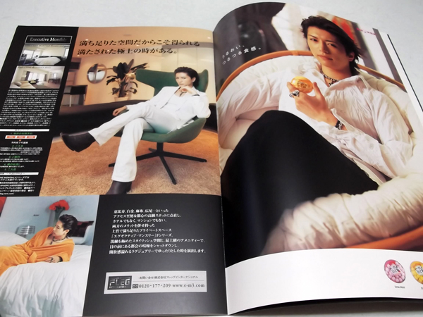 DIABOLOS 哀婉の詩2