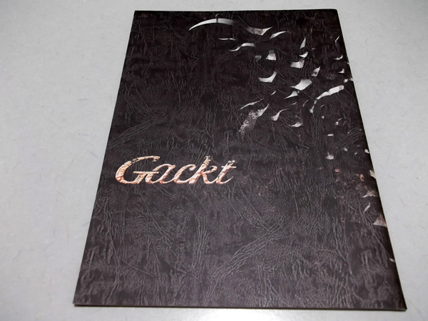 DIABOLOS 哀婉の詩