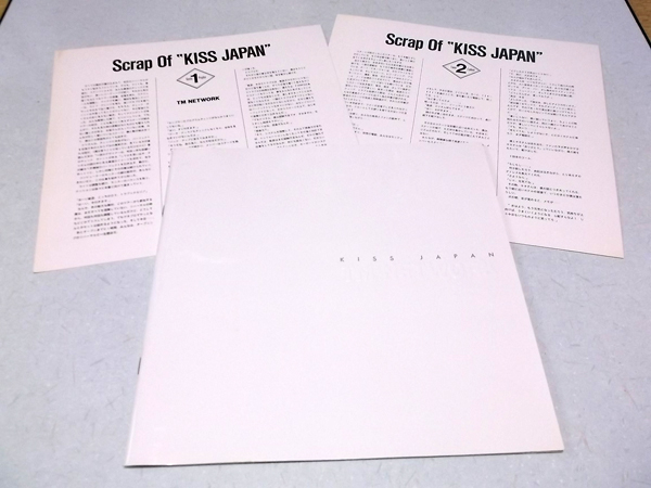 KISS JAPAN