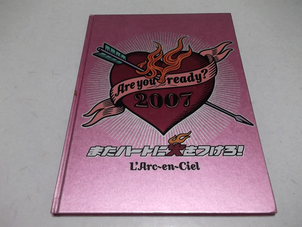 �܂��n�[�g�ɉ΂�����!