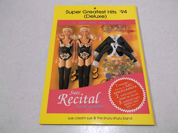 �V���[�N���[���V��94