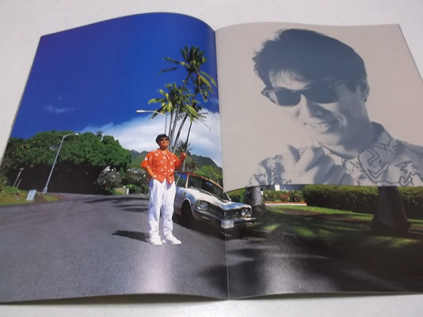 realtime to paradise2