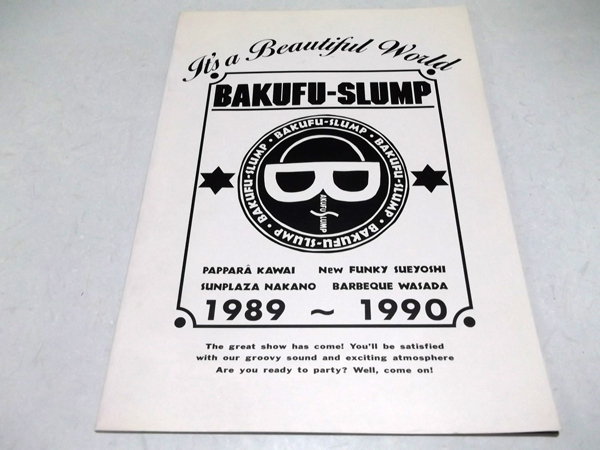 爆風スランプ1989-1990