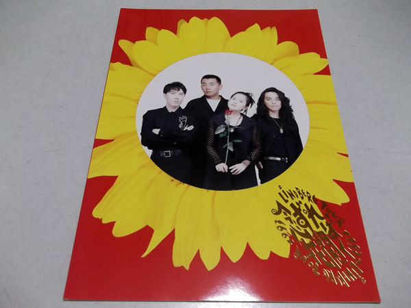 �O����ΉԊJ��