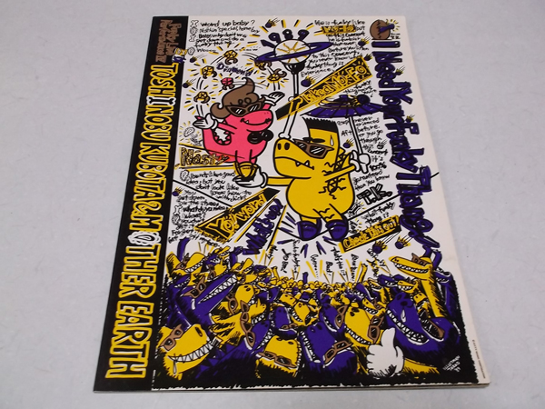 �v�ۓc���L1989