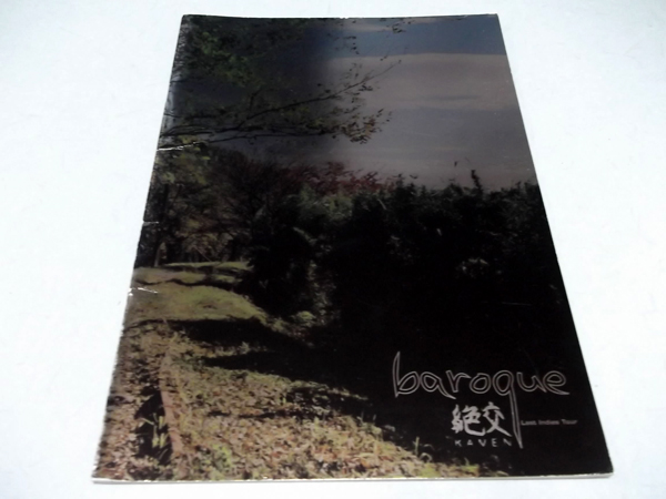  baroque 2003