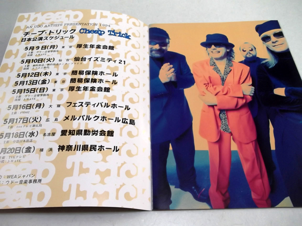 �`�[�v�g���b�N942