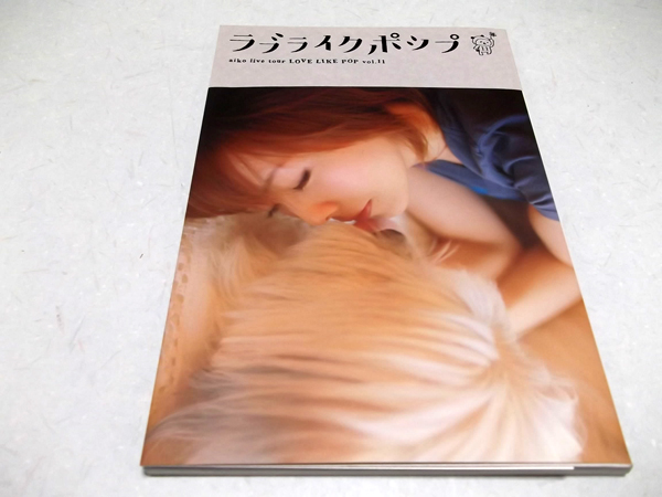 LOVE LIKE POP Vol.11