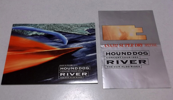 �n�E���h�h�b�O1993