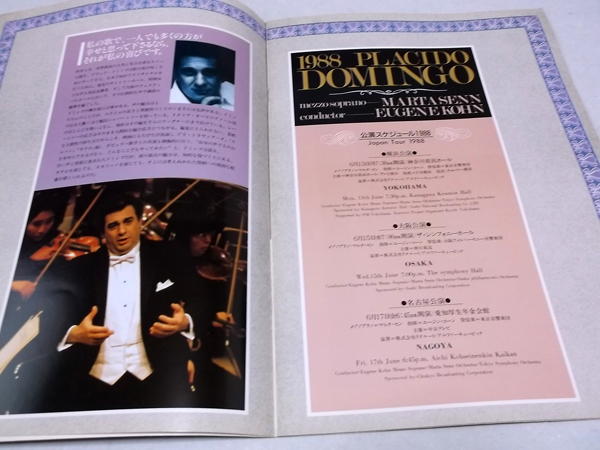 �v���V�h�E�h�~���S882