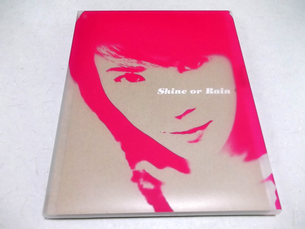 Shine or Rain