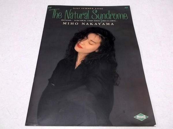 ���R����1989�c�A�[�p���t�yThe Natural Syndrome�z�̒ʔ�