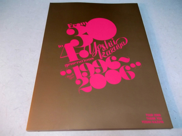 �g��a��2006