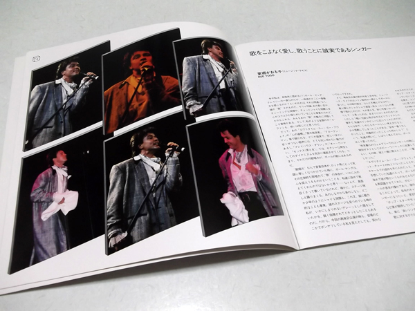 �|�[���E�����O862