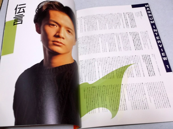 �~�̑労�Ӎ� ���̎O2