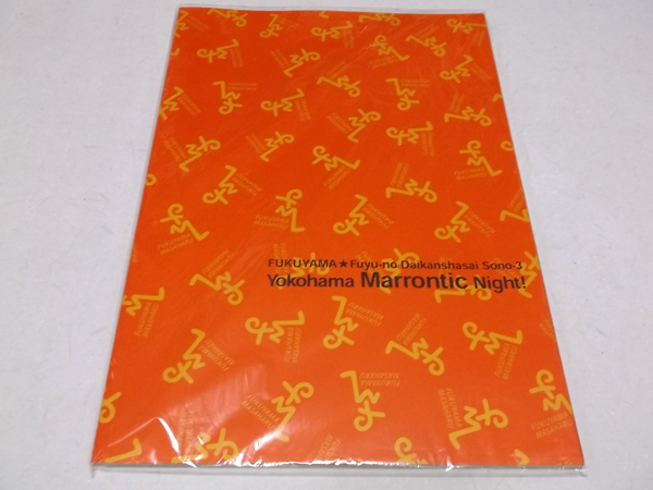 �~�̑労�Ӎ� ���̎O