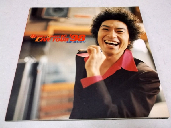 ���܂��Ă�����!