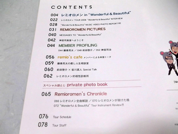 Wonderful��Beautiful2