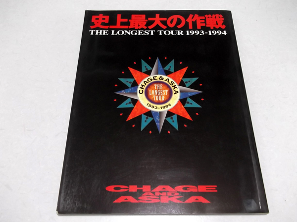 �j��ő�̍��