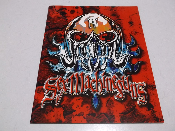 マシンガンズ04